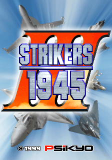 打击者 1945 III (世界版) ： Strikers 1999 (日版) 游戏封面
