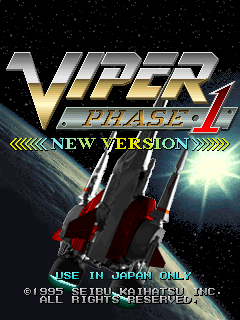 毒蛇任务 1 (新版, 日版) 游戏封面