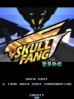 空牙外传 (日版) 游戏封面