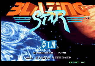 闪亮之星 ： 炽热星空 游戏封面