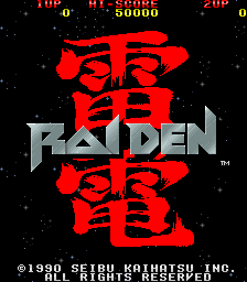 雷电 (第 1 套) 游戏封面