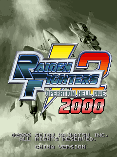 雷电战机 2 - 地狱俯射 2000 (中国版, SYS386I) 游戏封面