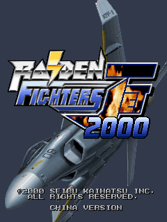 雷电战机喷射版 2000 (中国版, SYS386I) 游戏封面