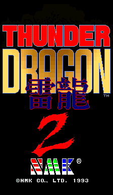 雷龙 2 (9th Nov. 1993) 游戏封面