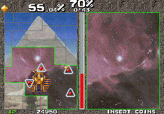 天蚕变 (版本 1.0A 1995：01：17) (原型版) 游戏封面