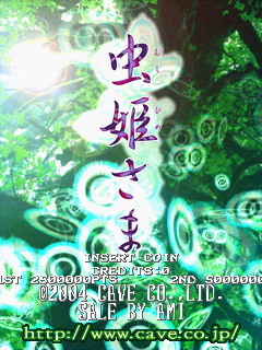 虫姬 (2004：10：12.主版.) 游戏封面