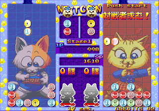 金钱猫 (日版) 游戏封面
