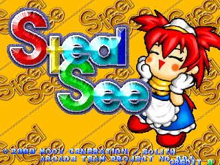 Steal See 游戏封面