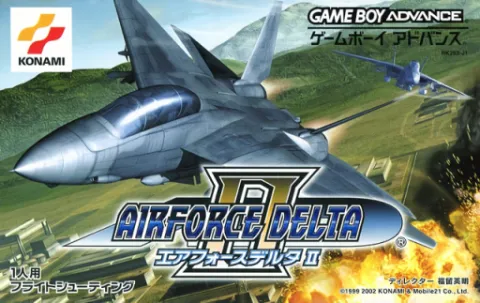 三角洲空军部队 游戏封面