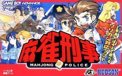 麻雀刑事 游戏封面
