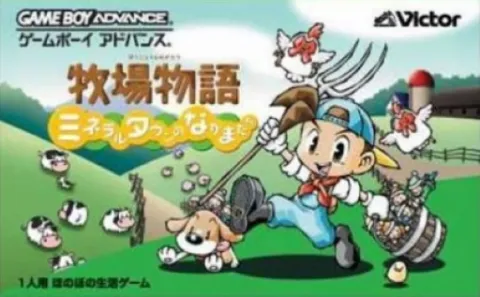 牧场物语-矿石镇的朋友们 游戏封面