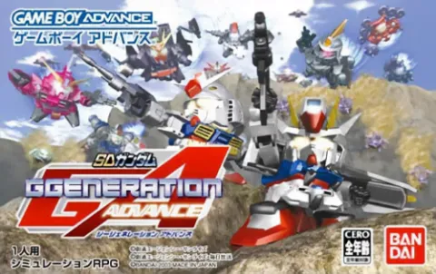 SD钢弹G世纪Advance 游戏封面