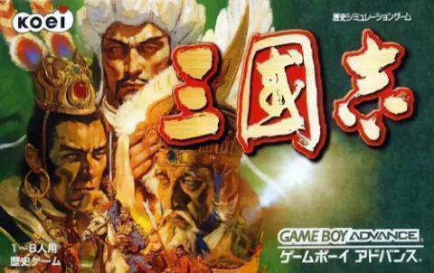 三国志 游戏封面