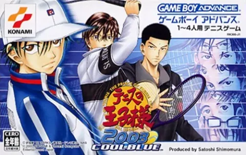 网球王子2003-冰蓝版 游戏封面