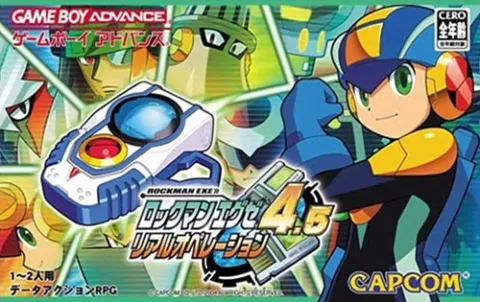 洛克人战斗网络EXE 4.5-真实演习 游戏封面