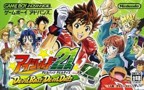极速达阵21 － 恶魔蝙蝠恶魔日 游戏封面