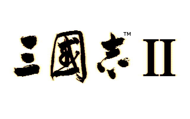 三国志2 游戏封面