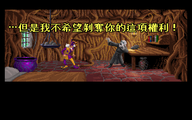 凯兰蒂亚传奇 游戏封面
