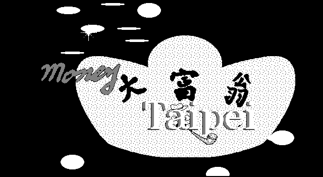 大富翁1 游戏封面