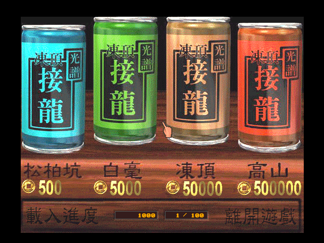 接龙777 游戏封面