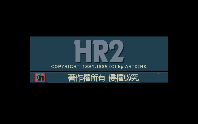 模拟大楼 游戏封面
