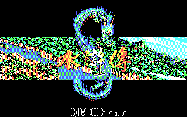 水浒传 游戏封面
