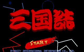 爆笑三国志 游戏封面
