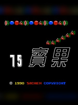75宾果 游戏封面