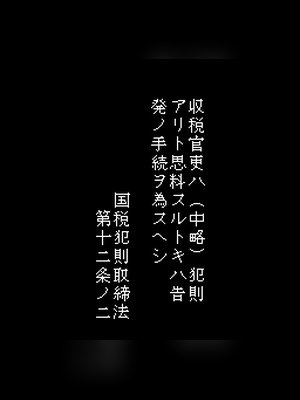 MARUSA之女 游戏封面