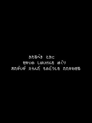 怪物制造者 游戏封面