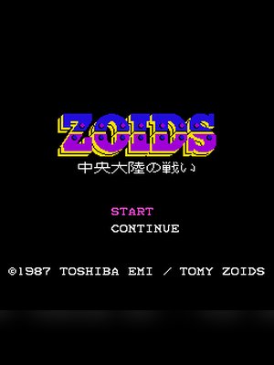 ZOIDS-中央大陆之战 游戏封面