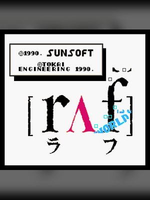 raf世界(星际魂斗罗) 游戏封面