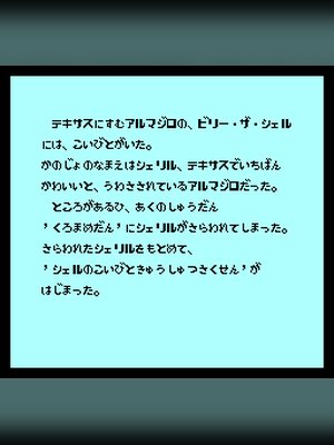 仙人掌 游戏封面
