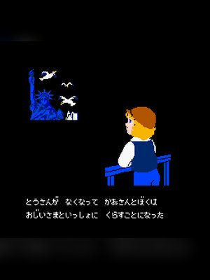 小公子赛蒂 游戏封面