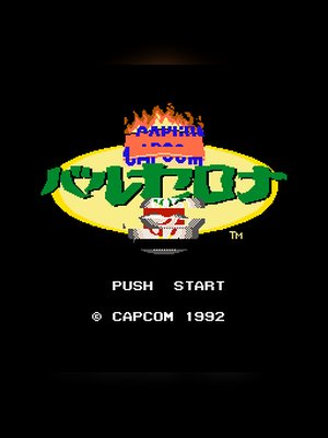 巴塞罗那奥运'92 游戏封面
