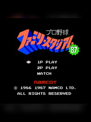 明星职业棒球'87 游戏封面