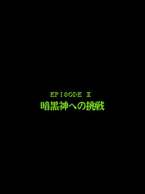 暗黑之挑战 游戏封面
