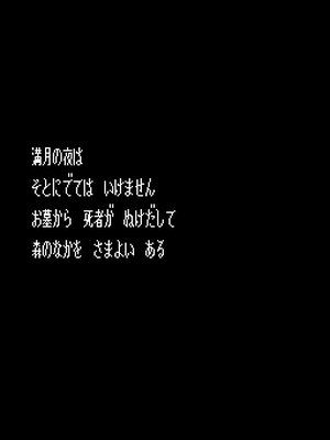 月光宝石 游戏封面