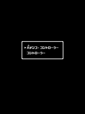 柏青哥大作战2(派金宫大作战2) 游戏封面