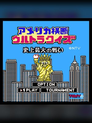 横断美国问答-史上最大的战斗 游戏封面