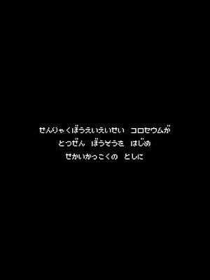 生活在权利碗里 游戏封面