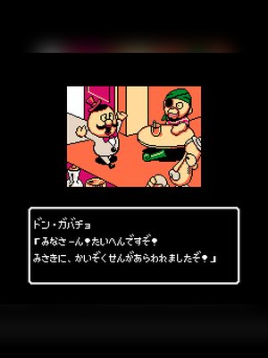 神秘岛 游戏封面