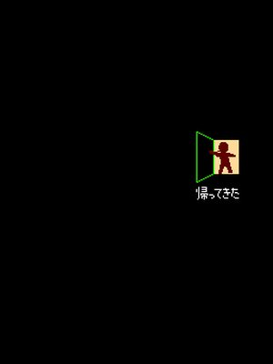 自我中心派2麻将 游戏封面