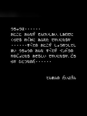 远方的星座 游戏封面