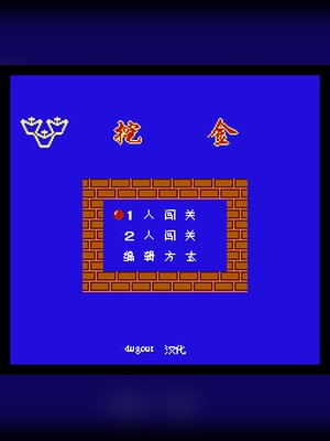 金块 游戏封面