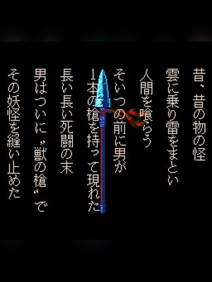 魔力小马 游戏封面
