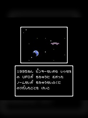 1999 嚯！来了！世纪末 游戏封面