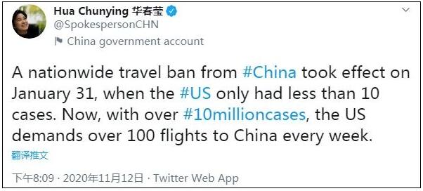 华春莹：美国病例已经如此严重 还妄想每周飞中国航班百次？